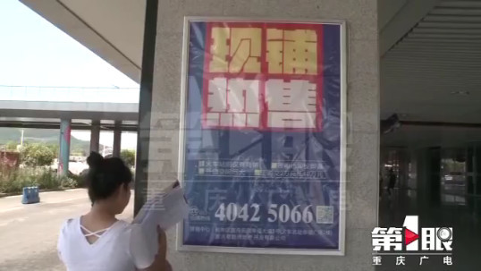 买卖商铺起纠纷 总房款到底怎么算?