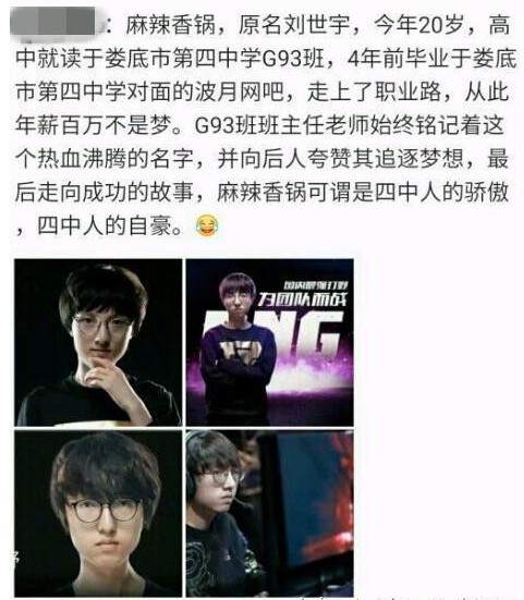 mlxg断开连接!rng官宣刘世宇因身体原因正式退役