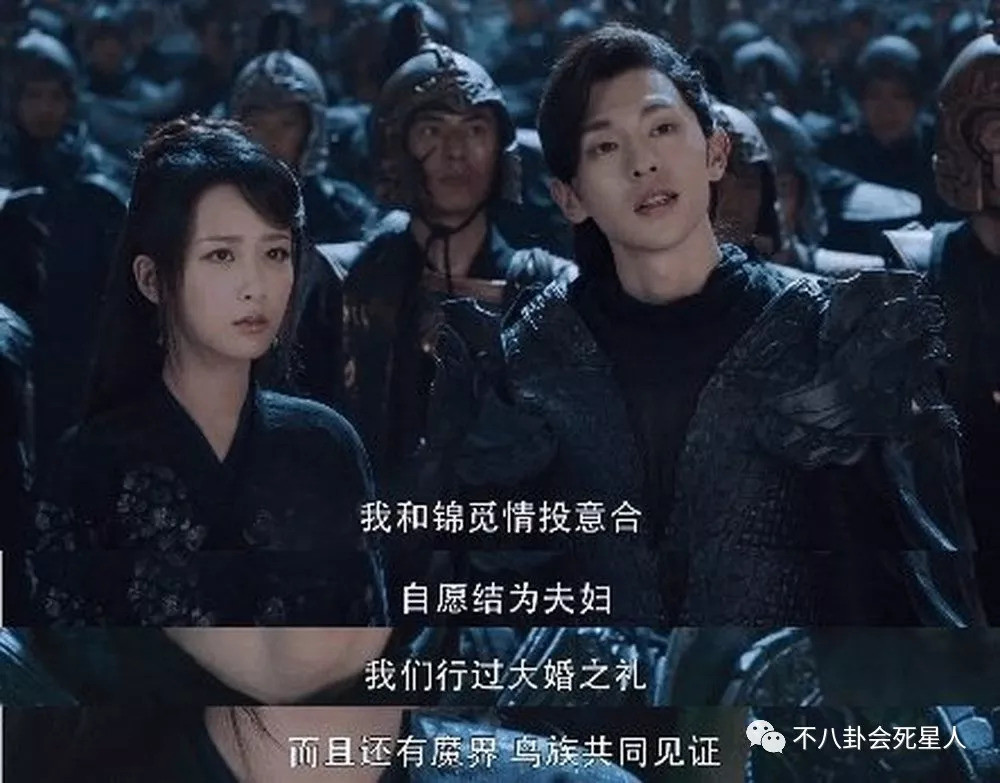 《香蜜沉沉》大结局，杨紫说了一句话让邓伦爆哭，真虐哭观众