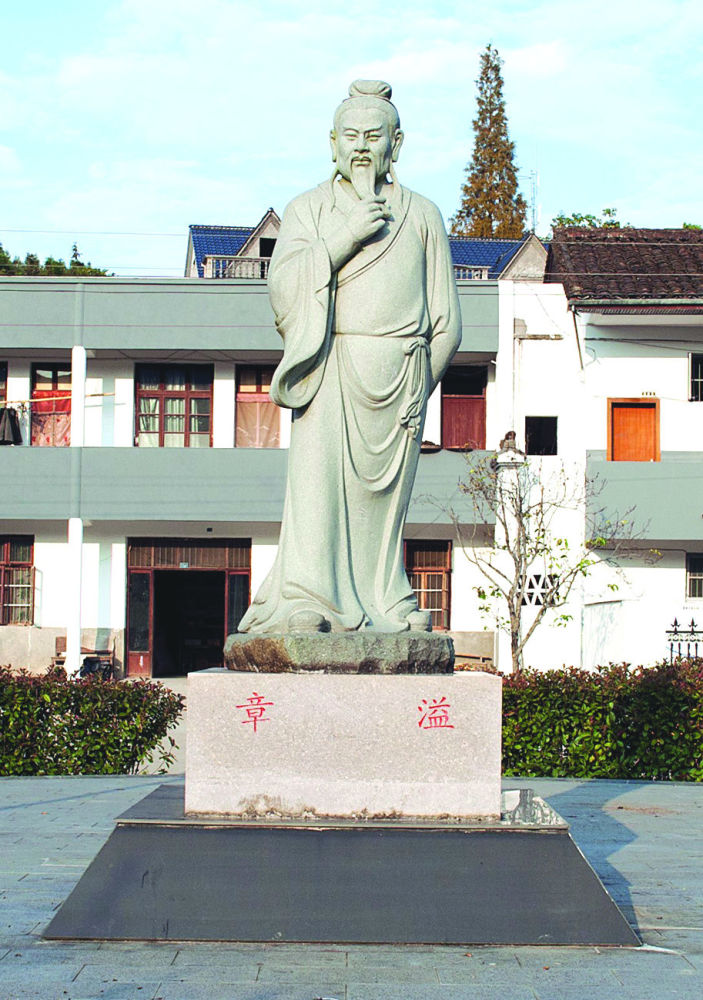 龙泉百村故事明朝开国元勋章溢
