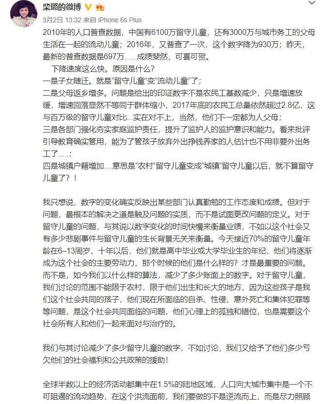 她是央视美女学霸主持，凭努力勤奋获敬一丹称赞，现41岁仍单身