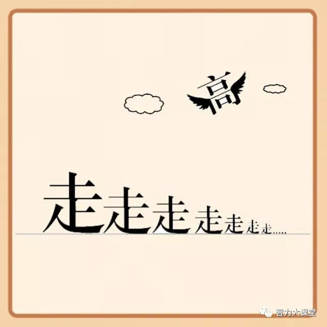成语什么伍出_成语故事简笔画(3)