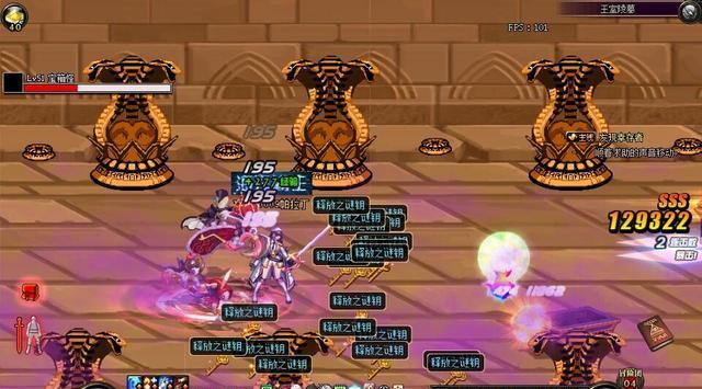 dnf物品移动指令用不了