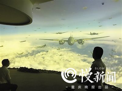 红岩革命历史博物馆再升级 数字技术还原重庆大轰炸场景