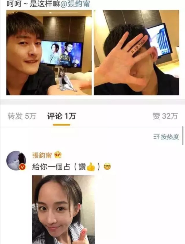 闺蜜曝张钧甯和张翰早就偷摸在一起了，不想太张扬