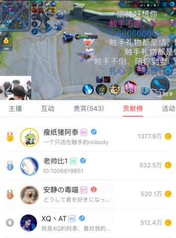 小渝回归开直播,牌面有多大?网友:你想不到的人都来送跑车了啊!