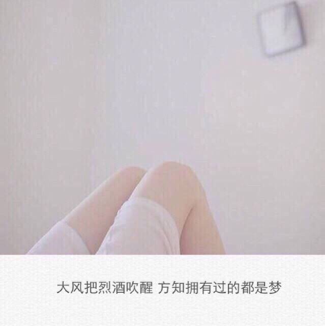 失恋女生适合发的说说,痛彻心扉,句句秒杀你的坚强!