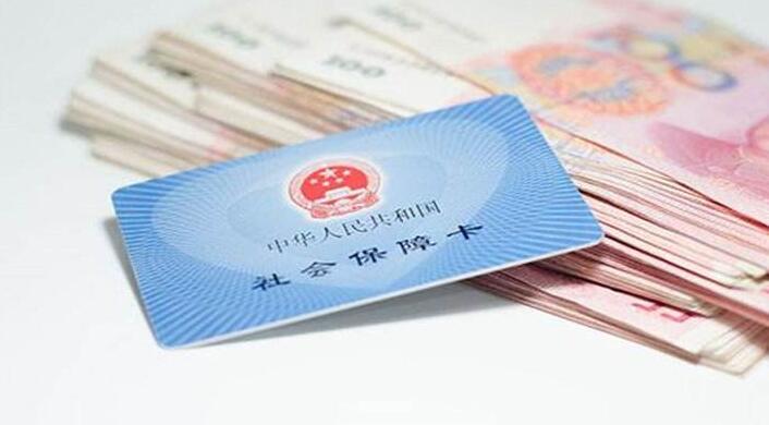 北京市启动2019年度城乡居民医保参保缴费 标