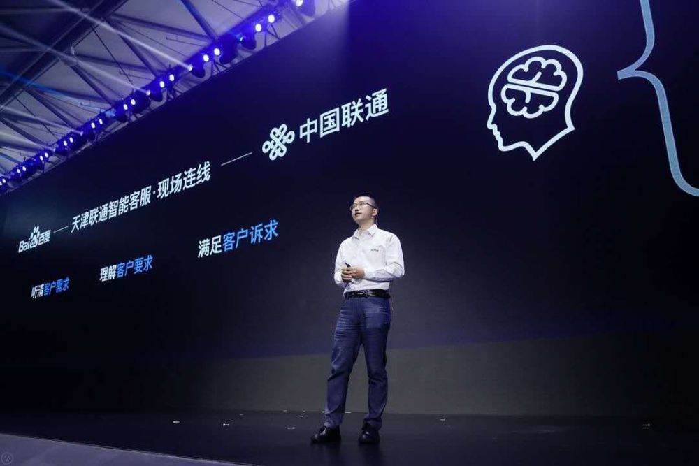 百度云发布ABC 3.0平台,赋能三大产业落地 AI