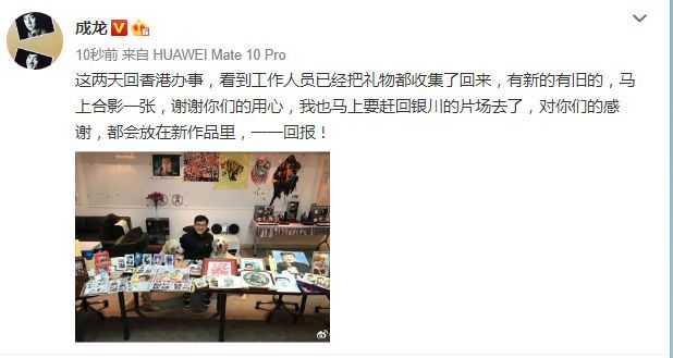 成龙大哥罕见晒照感谢粉丝，剧照簇拥俩金毛实力抢镜
