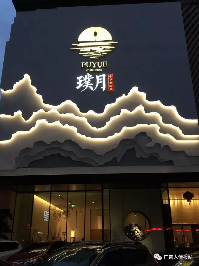 为什么很多商家喜欢西红柿鸡蛋配色的门头?这样装修好看10倍!