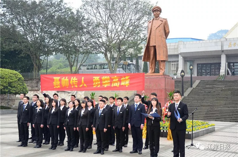 这些享誉国内外的名人,他们居然都是江津人!