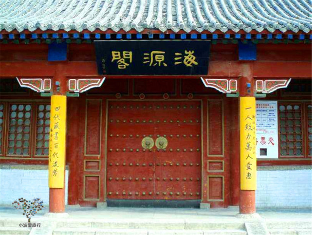 家乡山东聊城东昌府的三处名胜古迹,地标光岳楼,山陕会馆,海源阁!