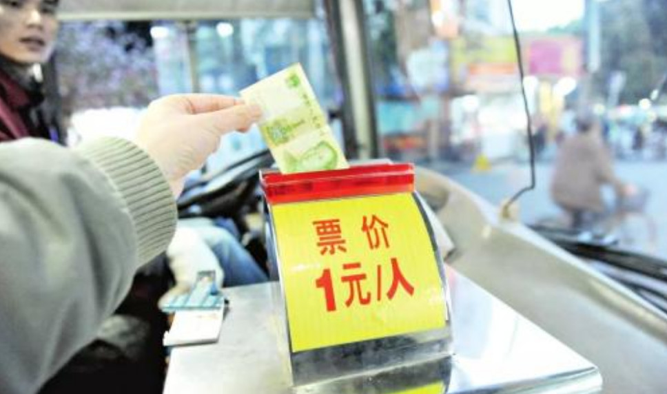 每人上车投币一元的公交车,能赚到钱吗?答案觉得很不