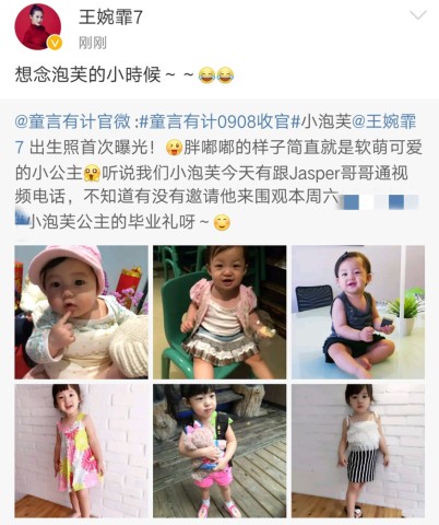刘畊宏妻子分享小泡芙童年照，泡芙脸蛋儿肉嘟嘟，表情超多！