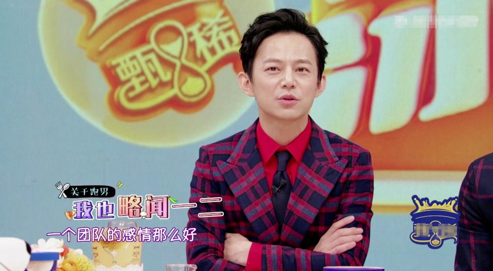 跑男团队是真有感情的么?陈赫:他们看上去很聪