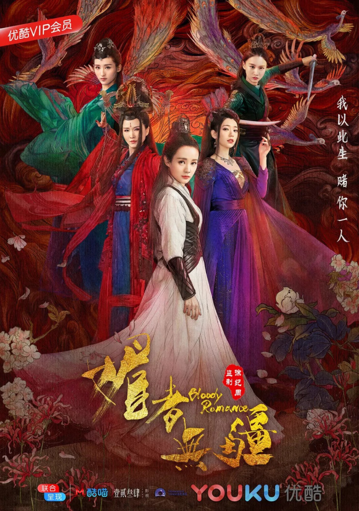 专访制片人张伟：《媚者无疆》，暑期档小成本黑马的养成