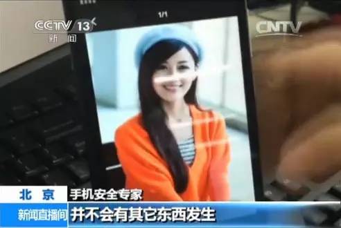 小心 | 安卓手机近期不要用浏览器网购!网银可能