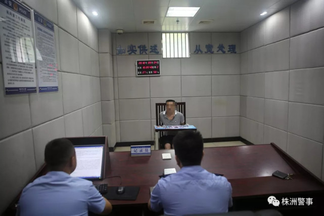 株洲一命案逃犯落网 逃亡18年身背三条人命