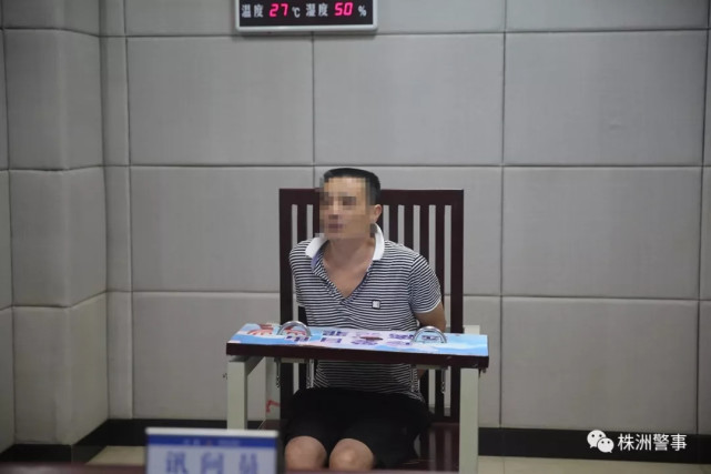 株洲一命案逃犯落网 逃亡18年身背三条人命