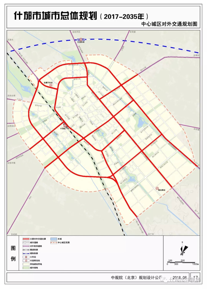 什邡市城市总体规划草案出炉