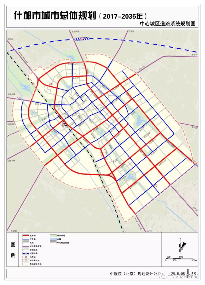 什邡市城市总体规划草案出炉