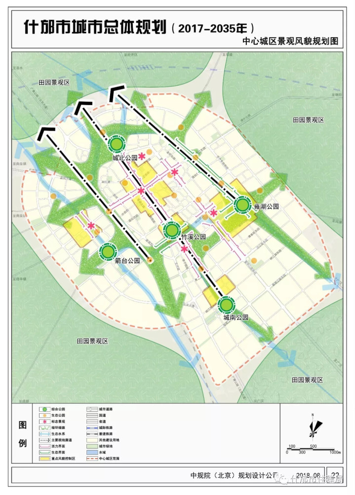 什邡市城市总体规划草案出炉