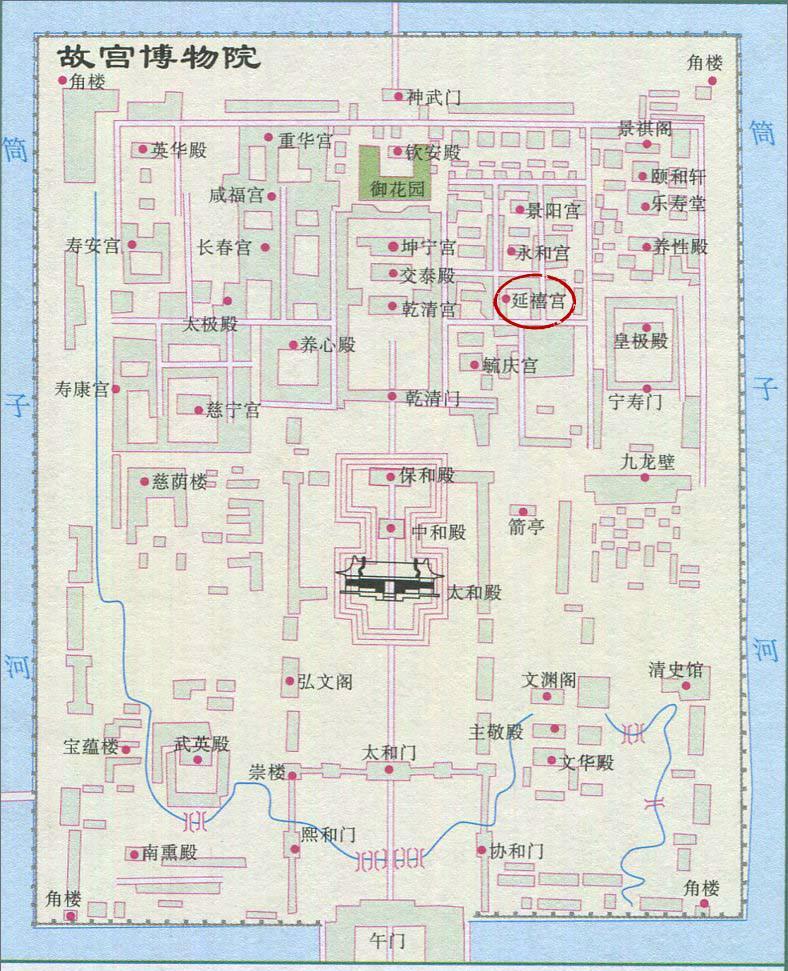 在故宫地图可以看到,延禧宫位于 东二长街的东侧,属于东六宫的一处
