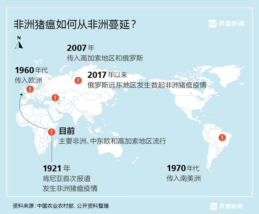 疫病人口_辣椒疫病图片(3)