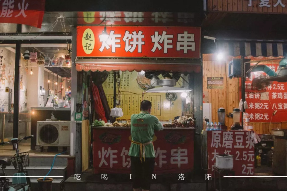 我竟在洛阳这家炸串店里,找回了你们的"