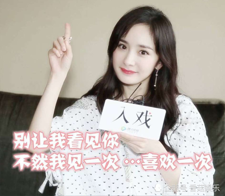 杨幂王威互关,那段互怼日常分明就是杨幂好人