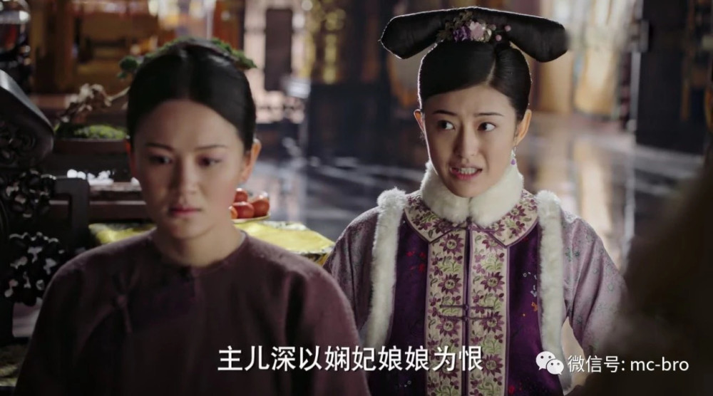 《如懿传》六次剧情呼应：小浪蹄子和大猪蹄子都在被爱纵容