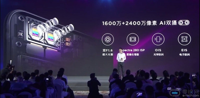 没有屏下指纹,但拍星星的努比亚Z18,卖价不低