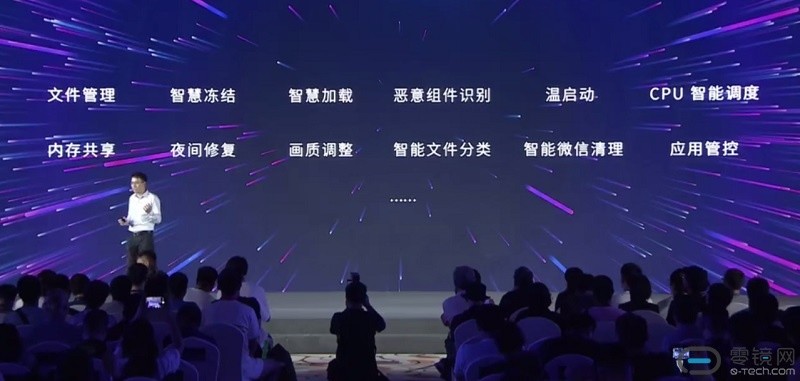 没有屏下指纹,但拍星星的努比亚Z18,卖价不低