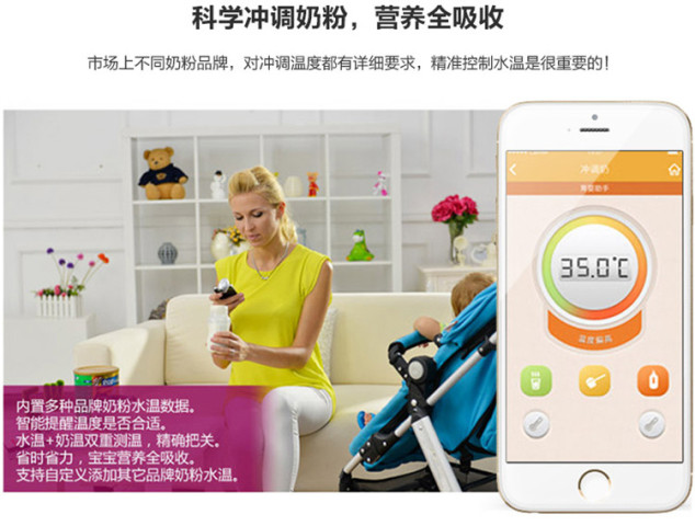 智能温度计-一秒测温人体儿童高精度温度仪表