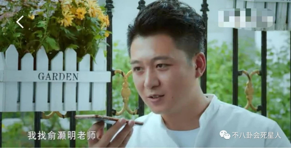 1000万粉丝费启鸣上综艺成背景墙,还比不上百