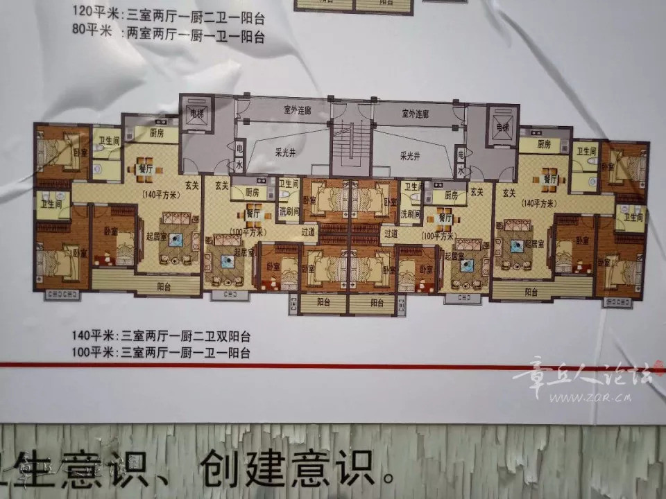 章丘秀水村拆迁户,你盼望的安置户型图来啦!速扩散