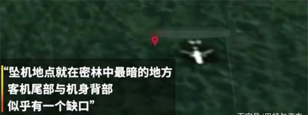 马航mh370疑似被找到,14年妹子微博发文,预言竟然成真?