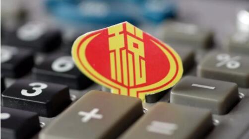 财经早报| 科技股重挫拖累纳指收跌 乐视网今起