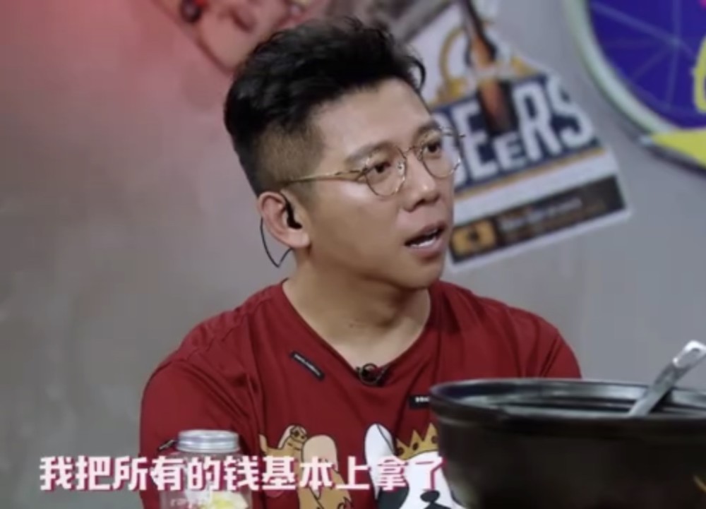 张伦硕被酸是小白脸吃软饭,指钟丽缇问:花过你