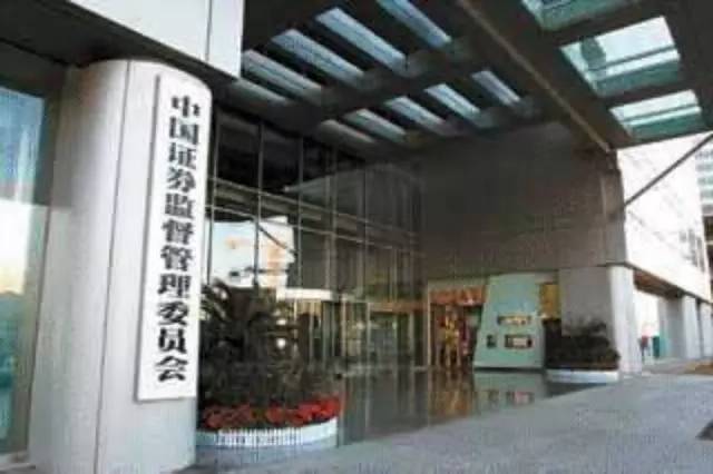 最新证监会答记者问:谈三方面举措