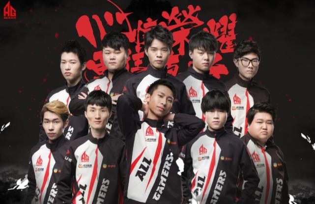 AG初代选手只剩老帅风光 梦泪仍坚守一人无奈