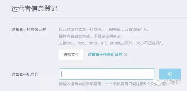 QQ“抄袭”微信，也推公众号平台