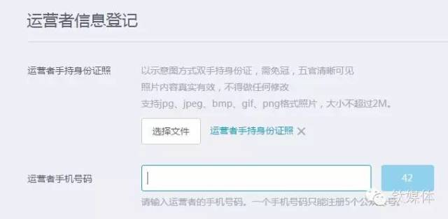 QQ“抄襲”微信，也推公眾號平臺