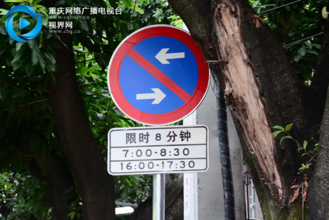 开学后接送孩子停车难 在这个区域可以临停8分