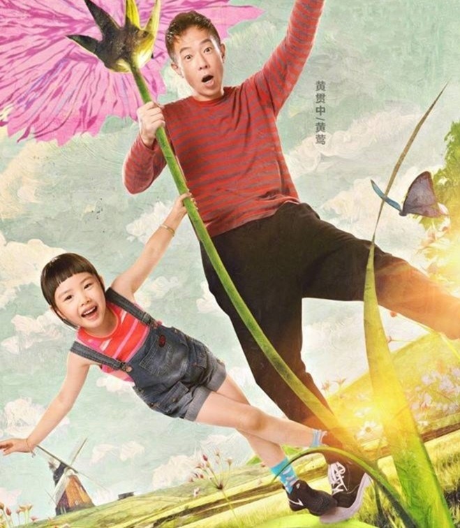 lucky参加综艺节目录制,小朱茵成最大劲敌