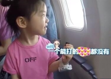 lucky参加综艺节目录制,小朱茵成最大劲敌