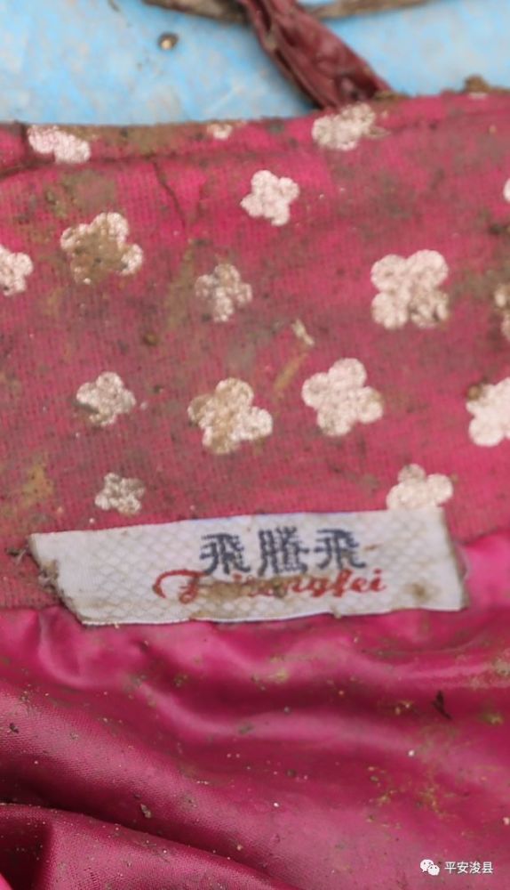 协查通告!鹤壁浚县一机井内发现一具无名女尸