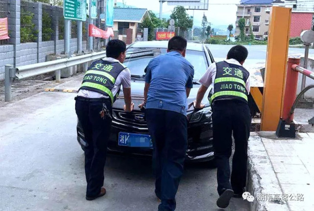 娄底一司机开车出门忘带车钥匙 高速上突熄火