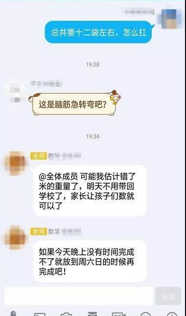 当老师需要什么条件